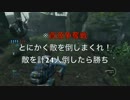 ゲス山のゲスくないラスアスマルチ42