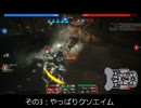 【フィギュアヘッズ】某1位様を食べたいだけの人生だった【1試合目】