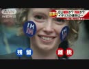 【映像の世紀ﾊﾟﾛ】イギリスは孤立の道を選んだ【EU離脱】