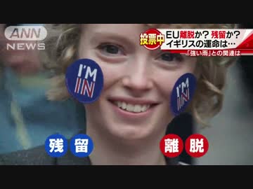 【映像の世紀ﾊﾟﾛ】イギリスは孤立の道を選んだ【EU離脱】