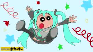 恋する少女はボヤッキー【初音ミク】オリジナル曲