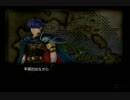 【FE蒼炎の軌跡】楽しく実況プレイ　43章