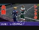 【実況】乾電池 切れて 変身解ける 39【レンタヒーローNo.1】