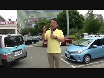 [青山繁晴] 神戸・三宮 街頭演説 6.24