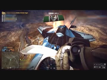 撃墜おじさん.bf4