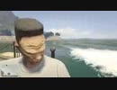 【GTA5】～act 31  [アップップの呪い! 消えたミッチー！]