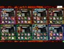 ヒーローランカー決戦6月24日B