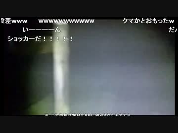 オカルトハンターＳＤ　またショッカー