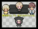 はつかねずみの走馬燈！雨がやんだね。すこし話をしようか初見実況Part5