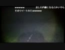 オカルトハンターＳＤ　お尻が癖になるエピソードを語る