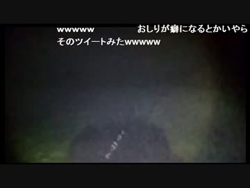 オカルトハンターＳＤ　お尻が癖になるエピソードを語る