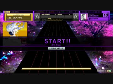 MASTARができないCHUNITHM【１－Ａ】