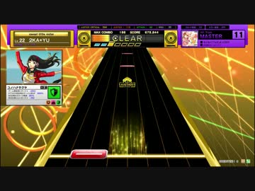 MASTARができないCHUNITHM【１－B】