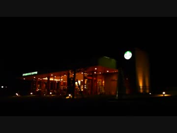 【バイノーラル録音】 公園内の夜カフェ日常風景＠消灯 【立体音響】