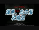 【6人の料理人と隻眼の少女