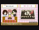 【実況】男を振り回すだけの簡単なお仕事　part12【ときめもGS3】