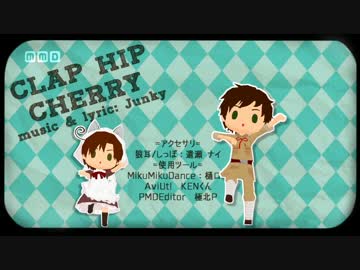【APヘタリアMMD】親分子分のCLAP HIP CHERRY