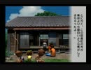 【ぼくのなつやすみ２】俺達の夏休みは、これからだ！part２８【実況】