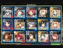 千年戦争アイギス 魔法都市への誘い Rank171 ☆3 会話付