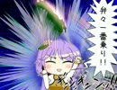 【第8回東方ニコ童祭】つくもLunatic【東方手描き】