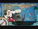【艦これ・BGM変更】 2-5 沖ノ島沖戦闘哨戒