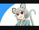 【第8回東方ニコ童祭】ナズーリン罵倒30選