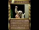 モオォン！スターファッ！？ーヌッ！　前編