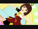 【日高愛】ラズベリー＊モンスター【アイマスMMD】