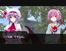 時を越えるレミさとクトゥルフ-Order2