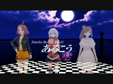 【SA-O-RI "n"】　あるこう　【オリジナル】