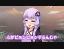 【WoWs】焼き加減はウエルダン part.11【球磨】【ゆかマキ実況】