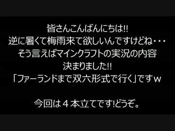 【ゆっ怖】ゆっくり怖い話・その⑱