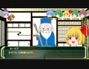 剣の国の魔法戦士チルノ1-3【ソード・ワールドＲＰＧ完全版】