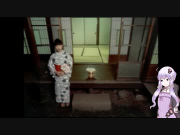結月爆発　解体4【鈴木爆発VOICEROID実況】
