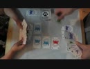 【ボドゲ実況】名作カードゲーム「アブルクセン」2人プレイ