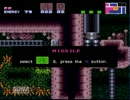 SFC　メトロイド　リデザイン＃１７