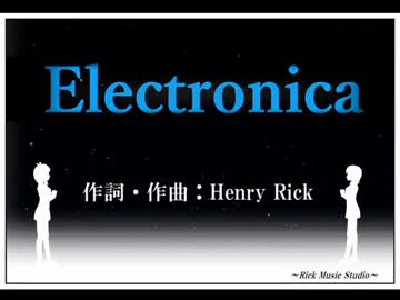 【オリジナル】Electronica【作詞・作曲:Henry Rick】