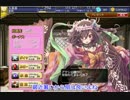 【実況プレイ】今日から始める千年戦争 その259【千年戦争アイギス】