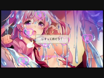 【スライムまみれの女子高生】オメガラビリンス ゲーム 実況【#5】