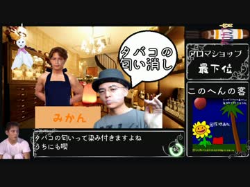 アロカス☆☆(梅雨と夏に向けてのアロマ特集つき)