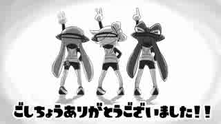 【Splatoon】イカした世界を自分色に Part.30【実況プレイ】