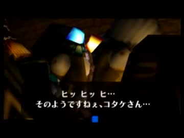 【実況】ゼルダの伝説時のオカリナを実況してみた【その３９】