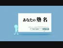 CM動画制作『入塾生募集中』検索バージョン