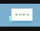 CM動画『オリジナルCM制作』検索バージョン