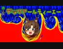 【テラリア】 PS4版Ver1.2ゴーレムRTAの練習.imizm 【ゆっくり実況】
