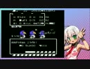 【DQ3】DQ3借りたらバグってたから実況する。 ２８