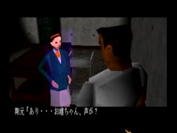 【３００人記念】クロックタワーＧＨを実況してみた【その１８】