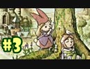 【ポポロクロイス】　平成の