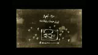 【元ニート二人で】RULE of ROSE【実況part3】