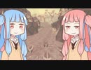 【shelter】琴葉姉妹がママになるゲームを遊ぶ 5日目（終）